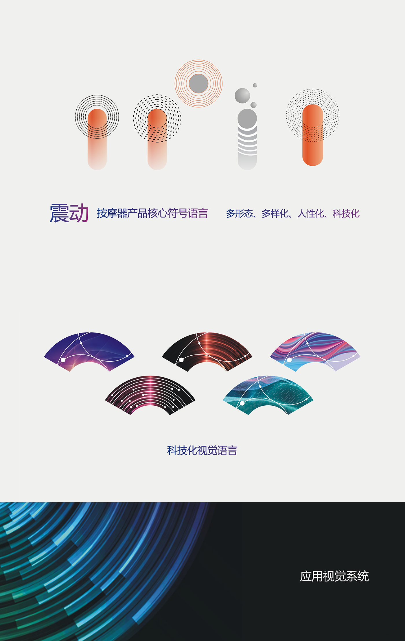 IREST按摩儀_02.png IREST按摩儀_02.png